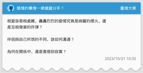 家裡一直發生事情|家裡的事需要建議